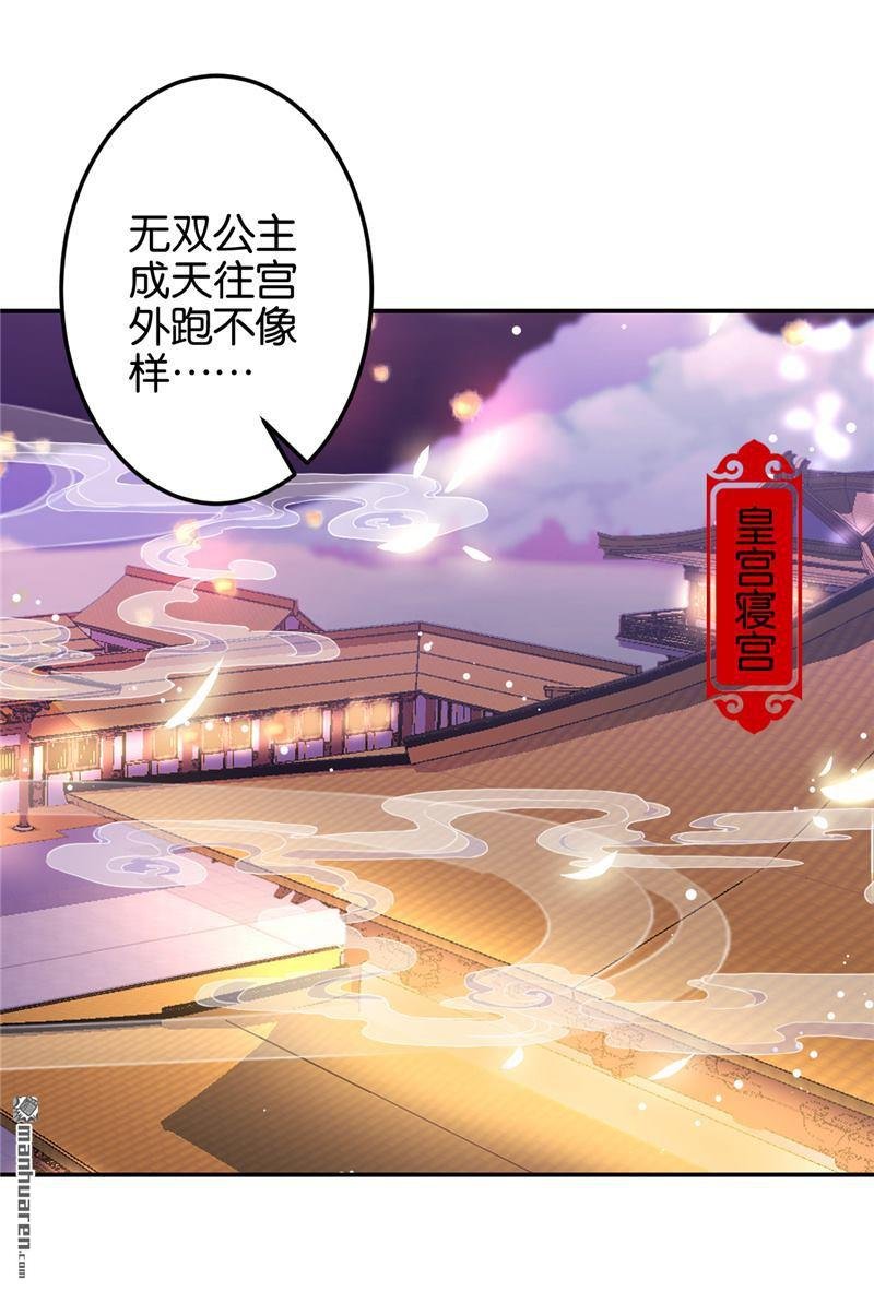 第614回