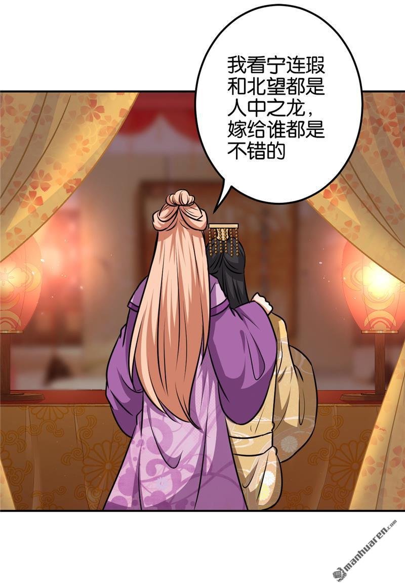 第614回