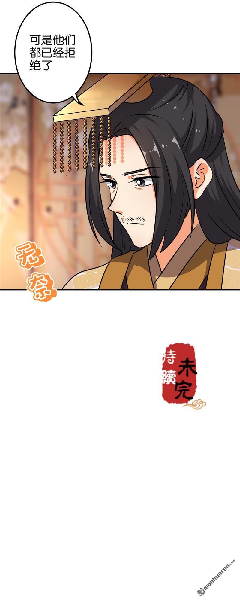 第614回