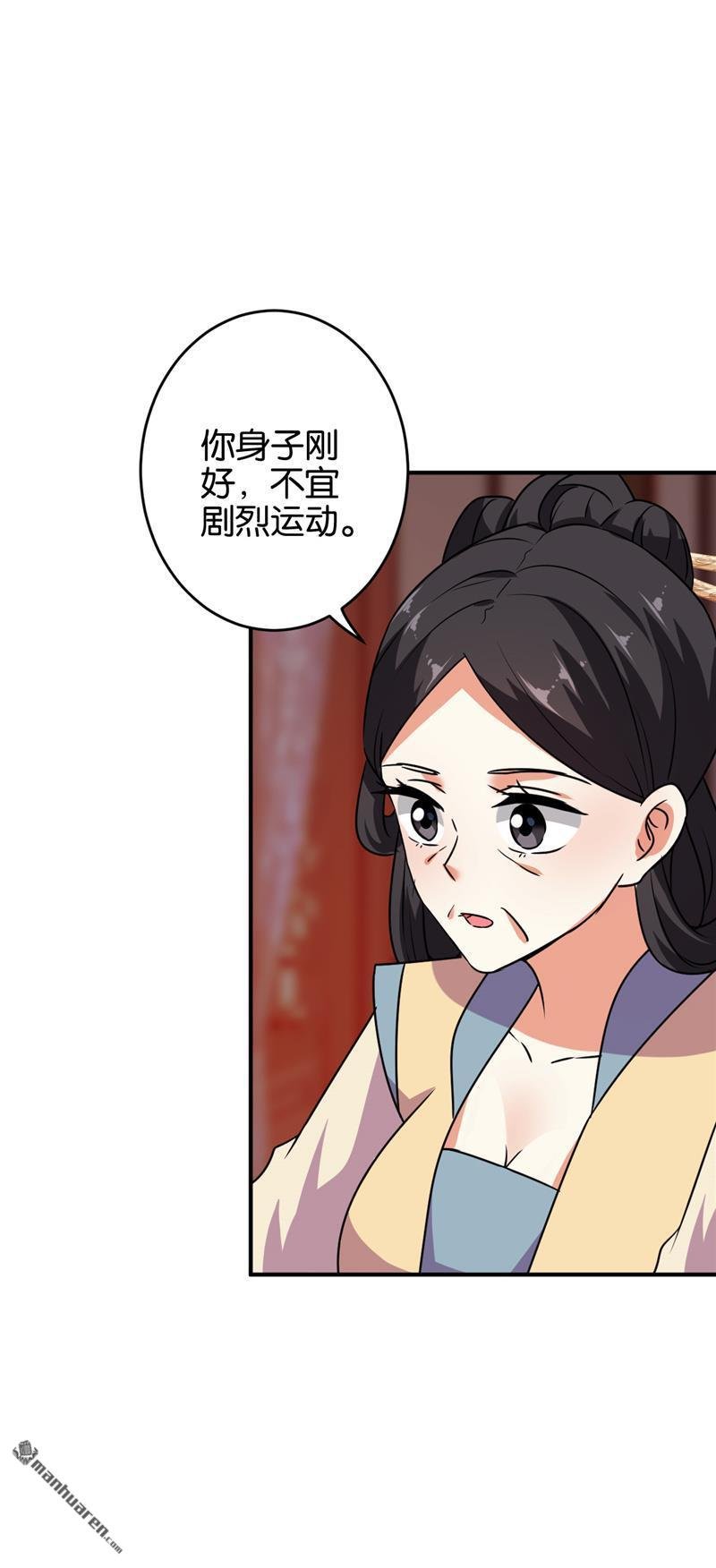 第615回