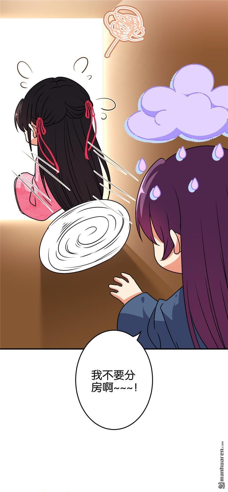 第615回