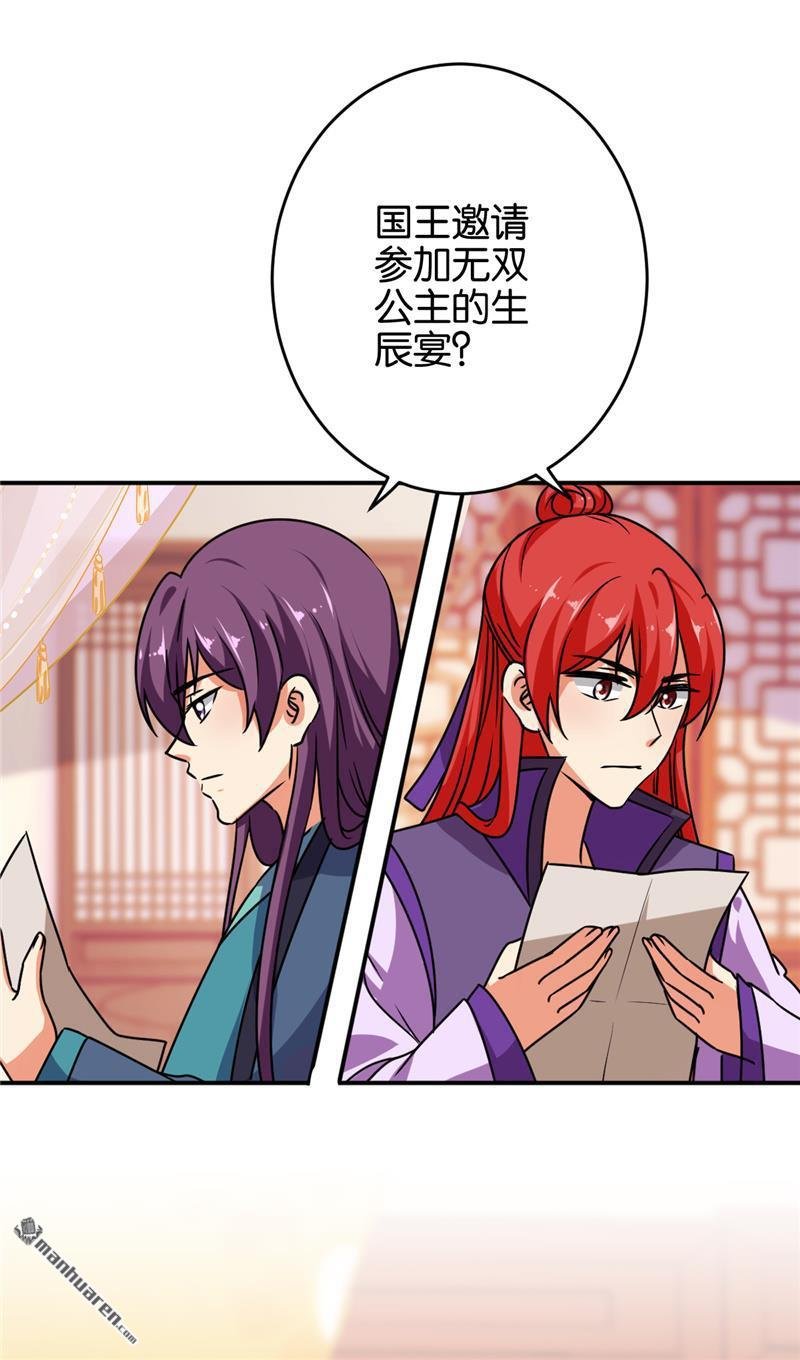 第615回