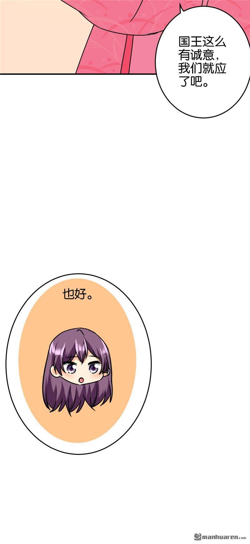 第615回