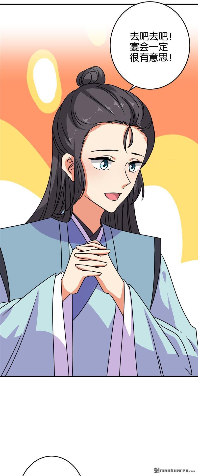 第615回
