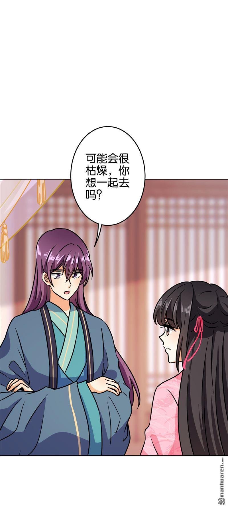第616回