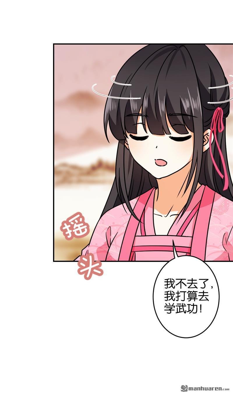 第616回