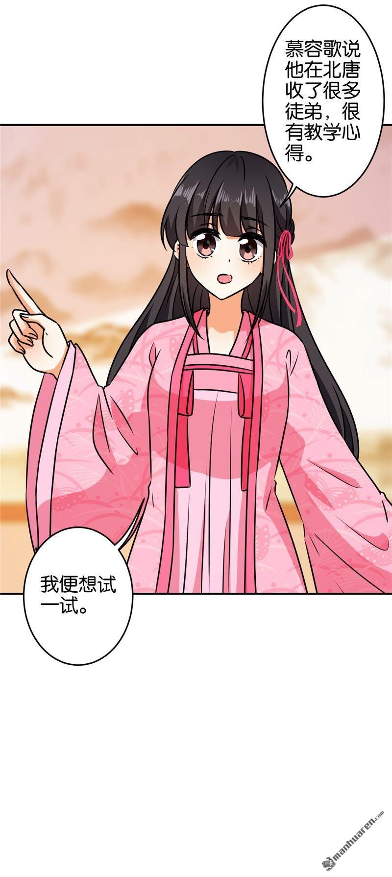 第616回