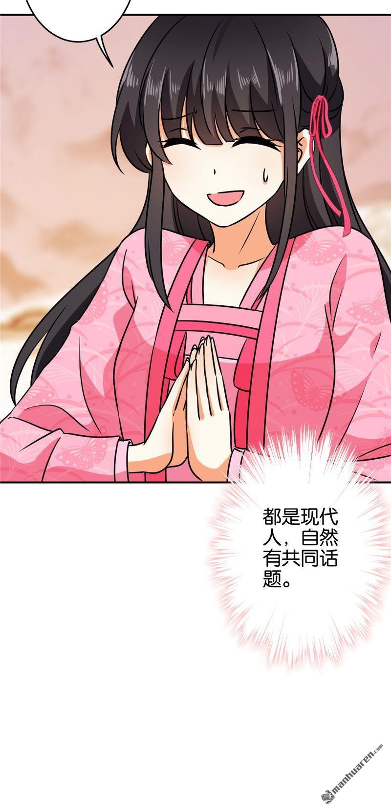 第616回