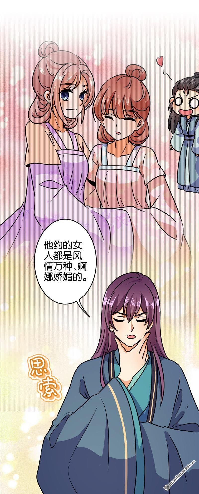第616回