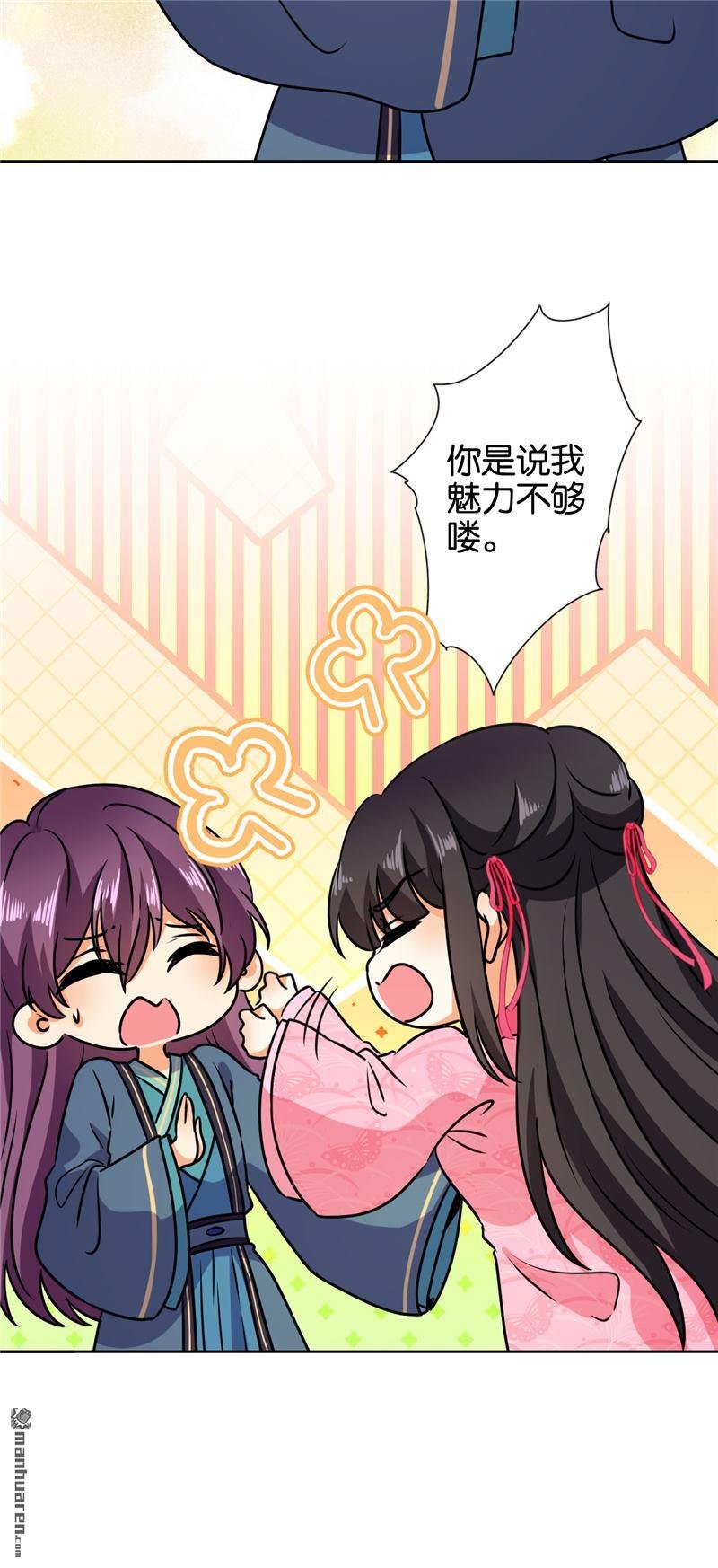 第616回