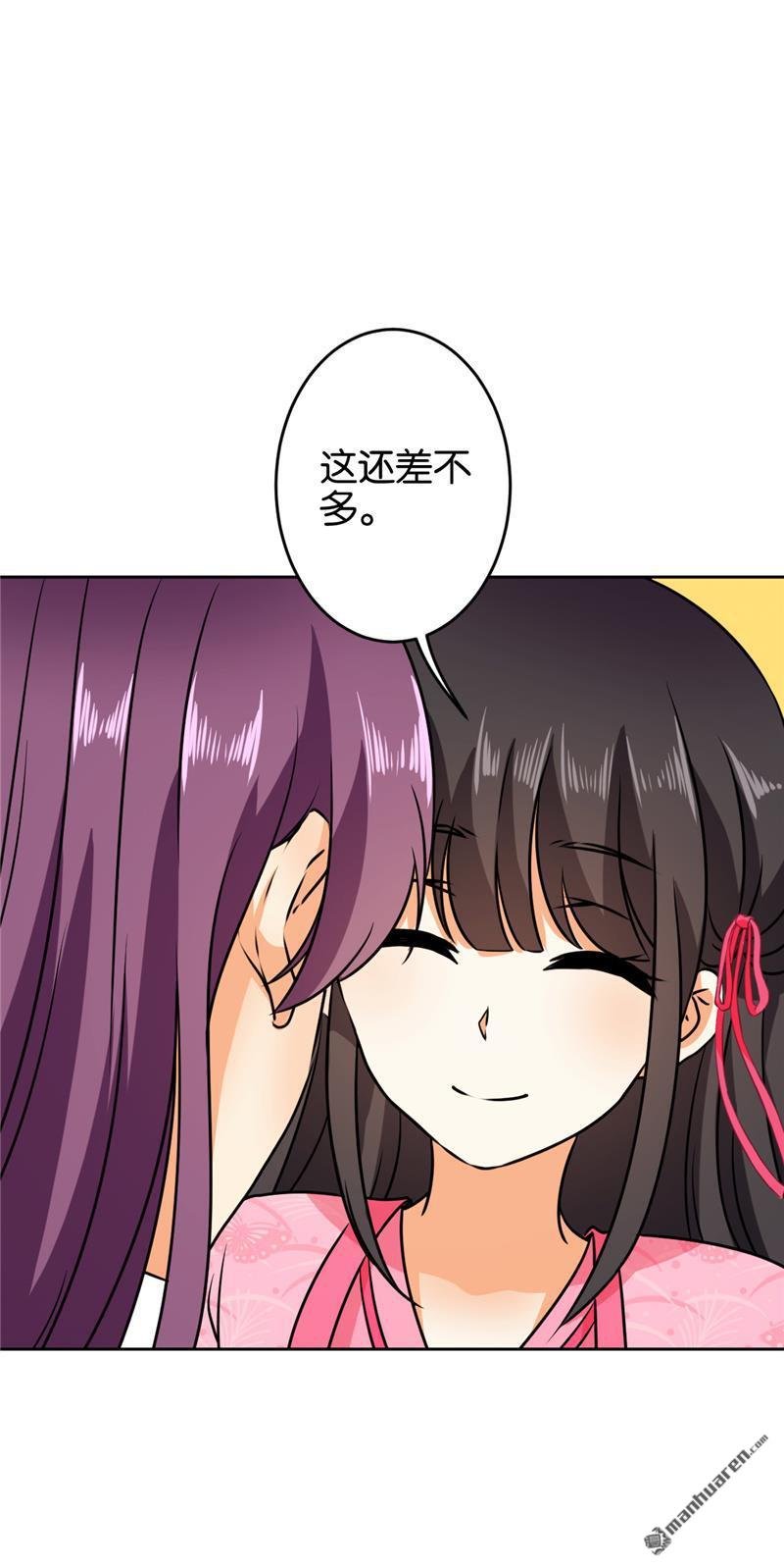 第616回