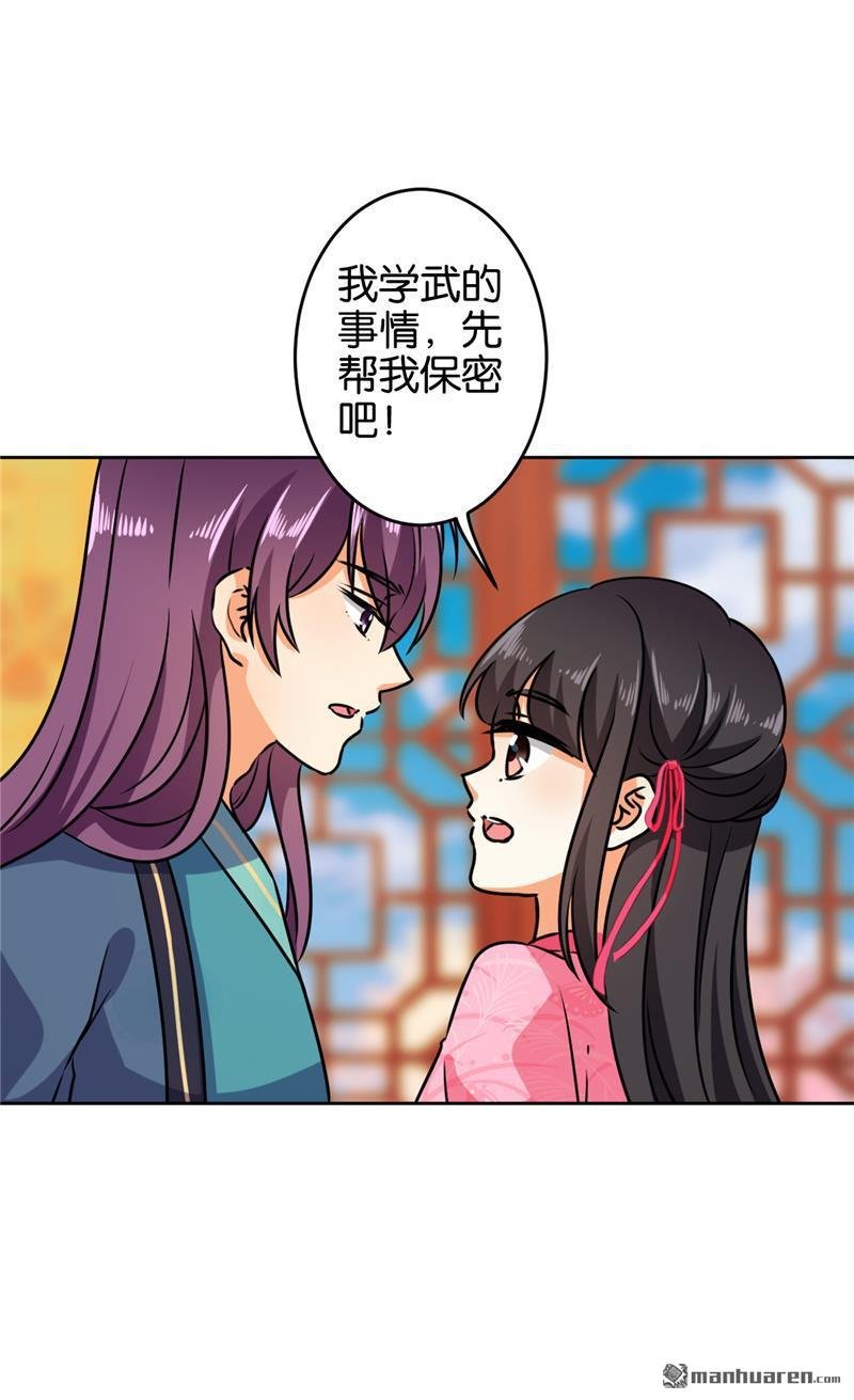 第616回