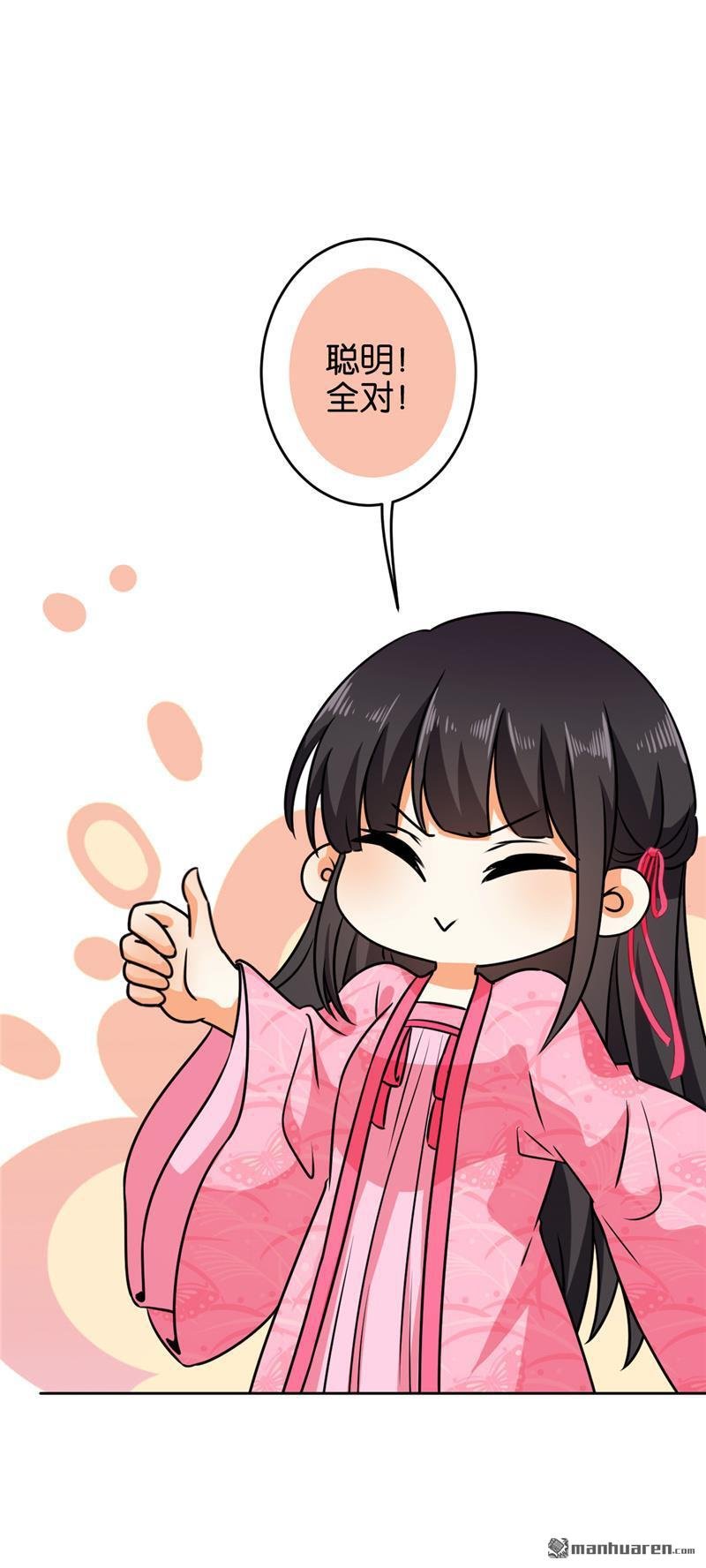 第616回