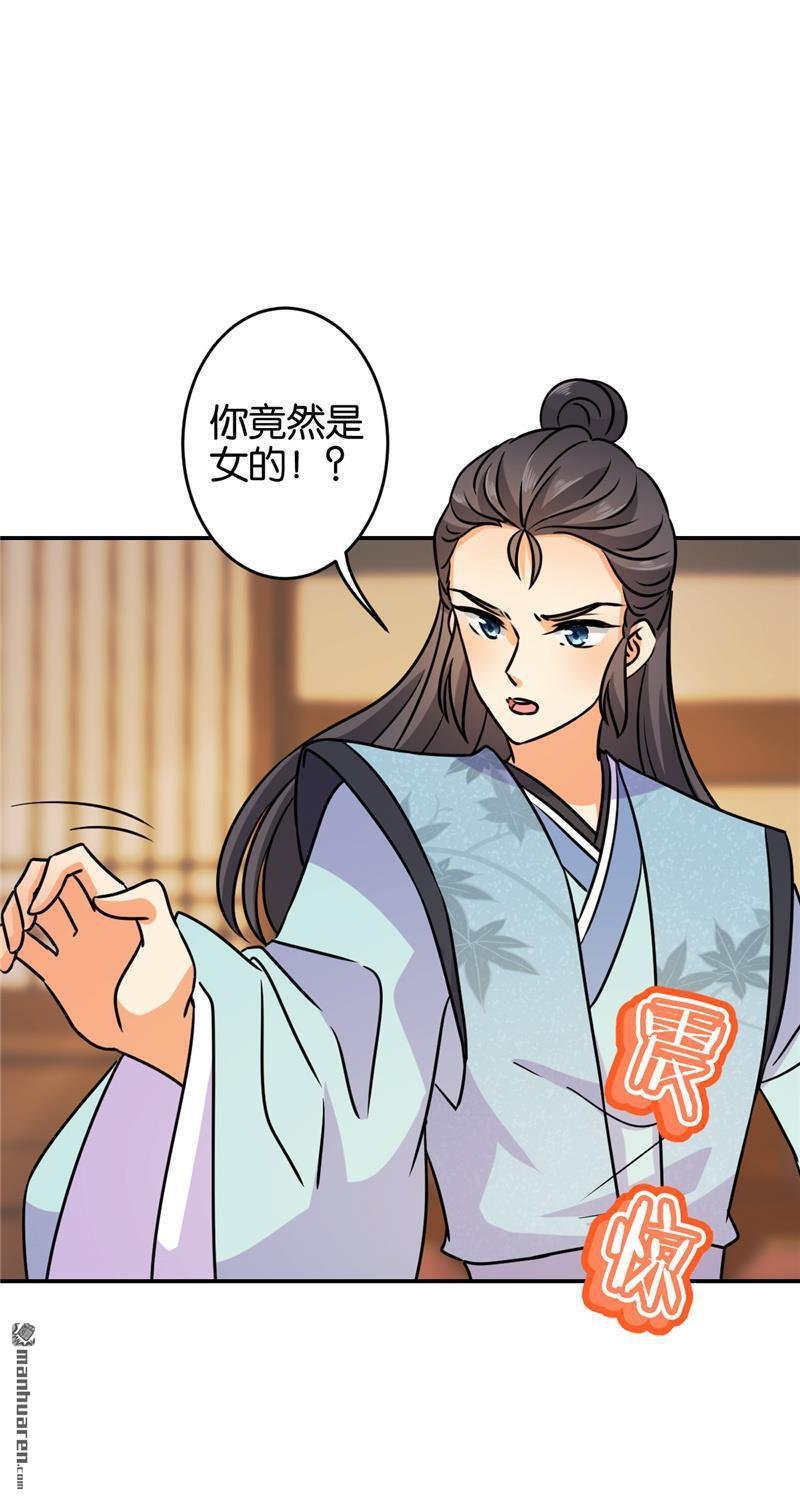 第616回