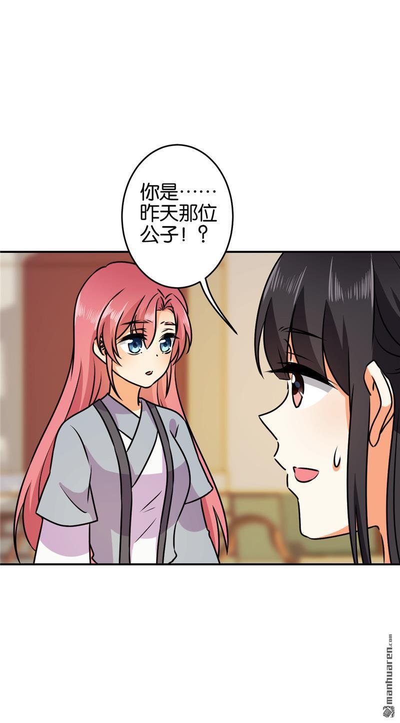 第616回