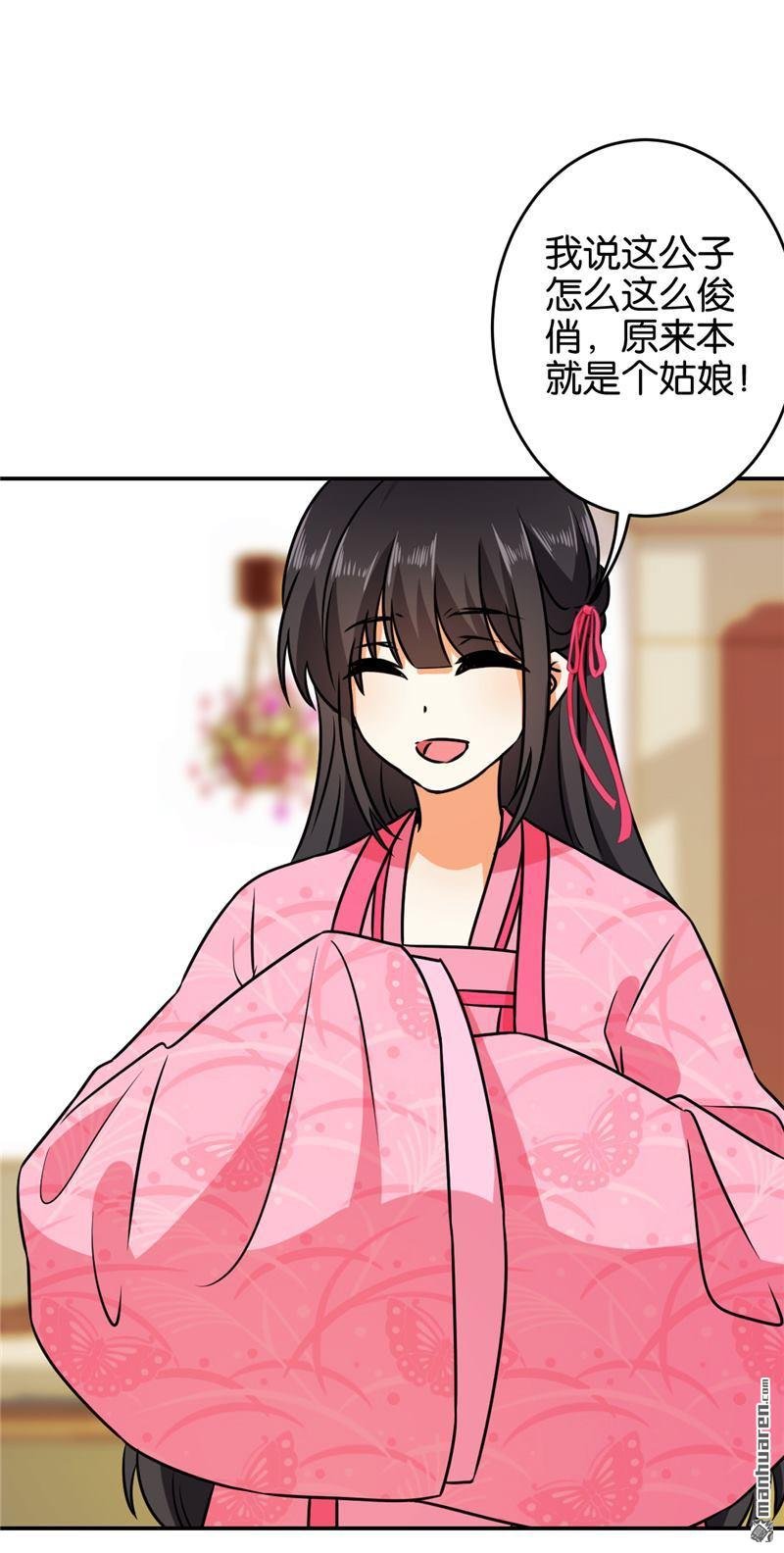 第616回