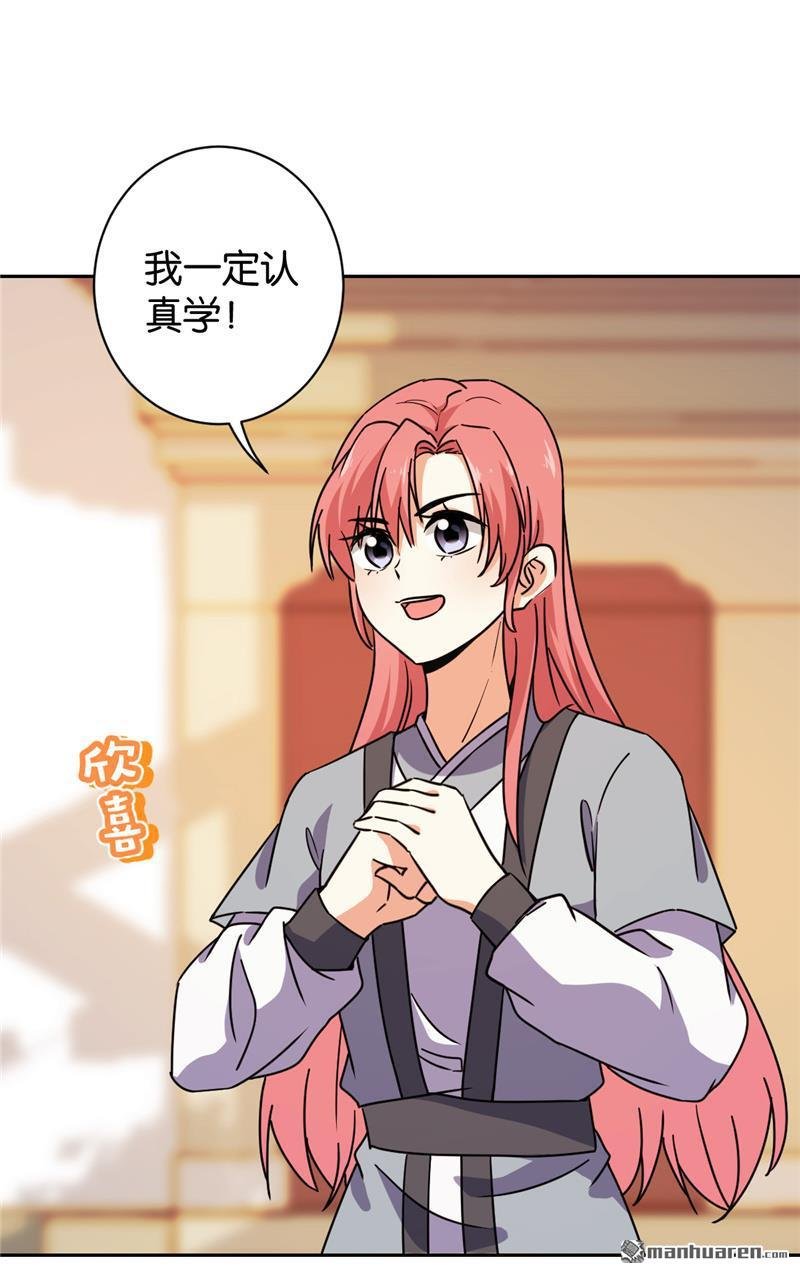 第617回