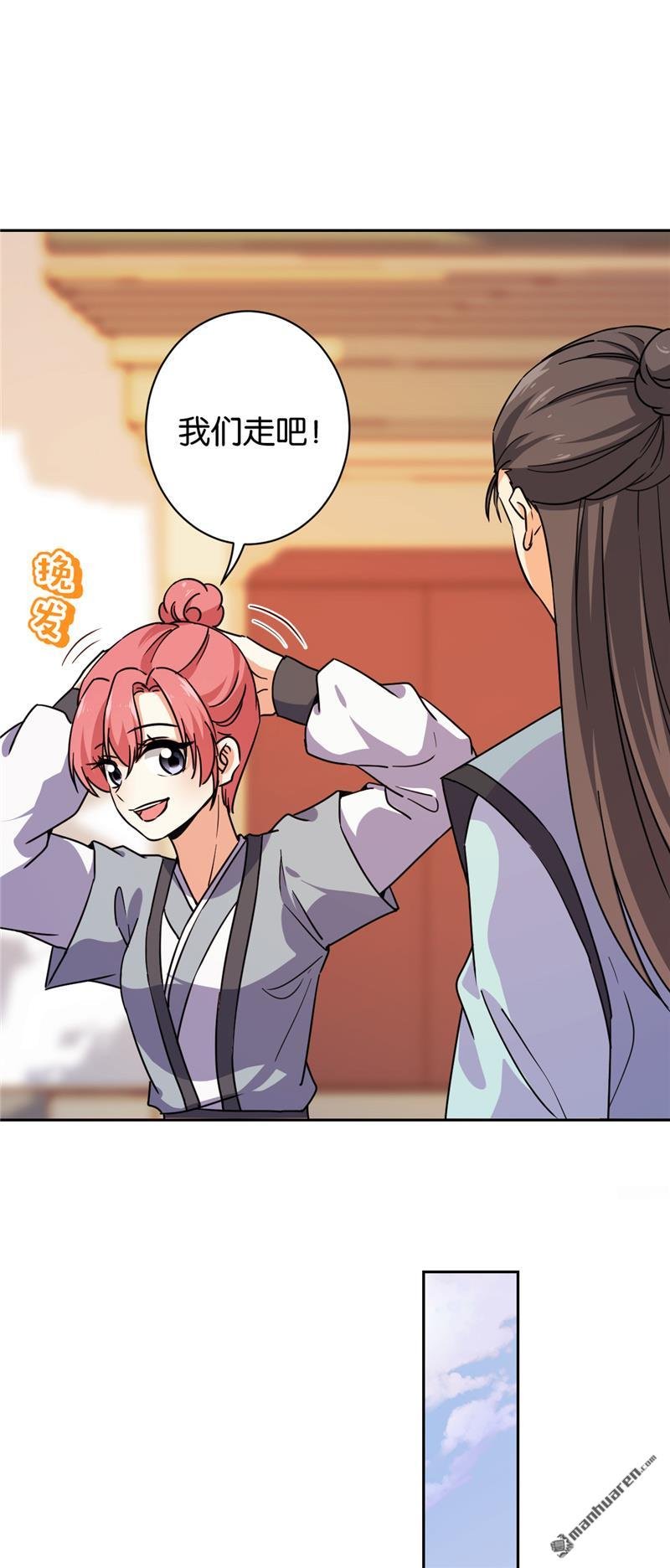 第617回