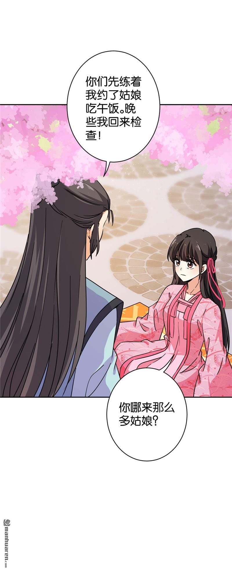 第617回