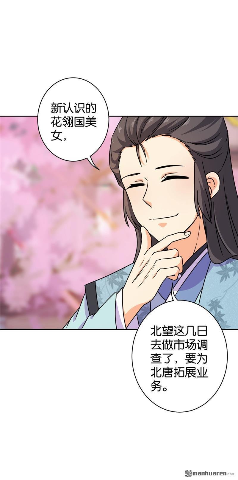 第617回