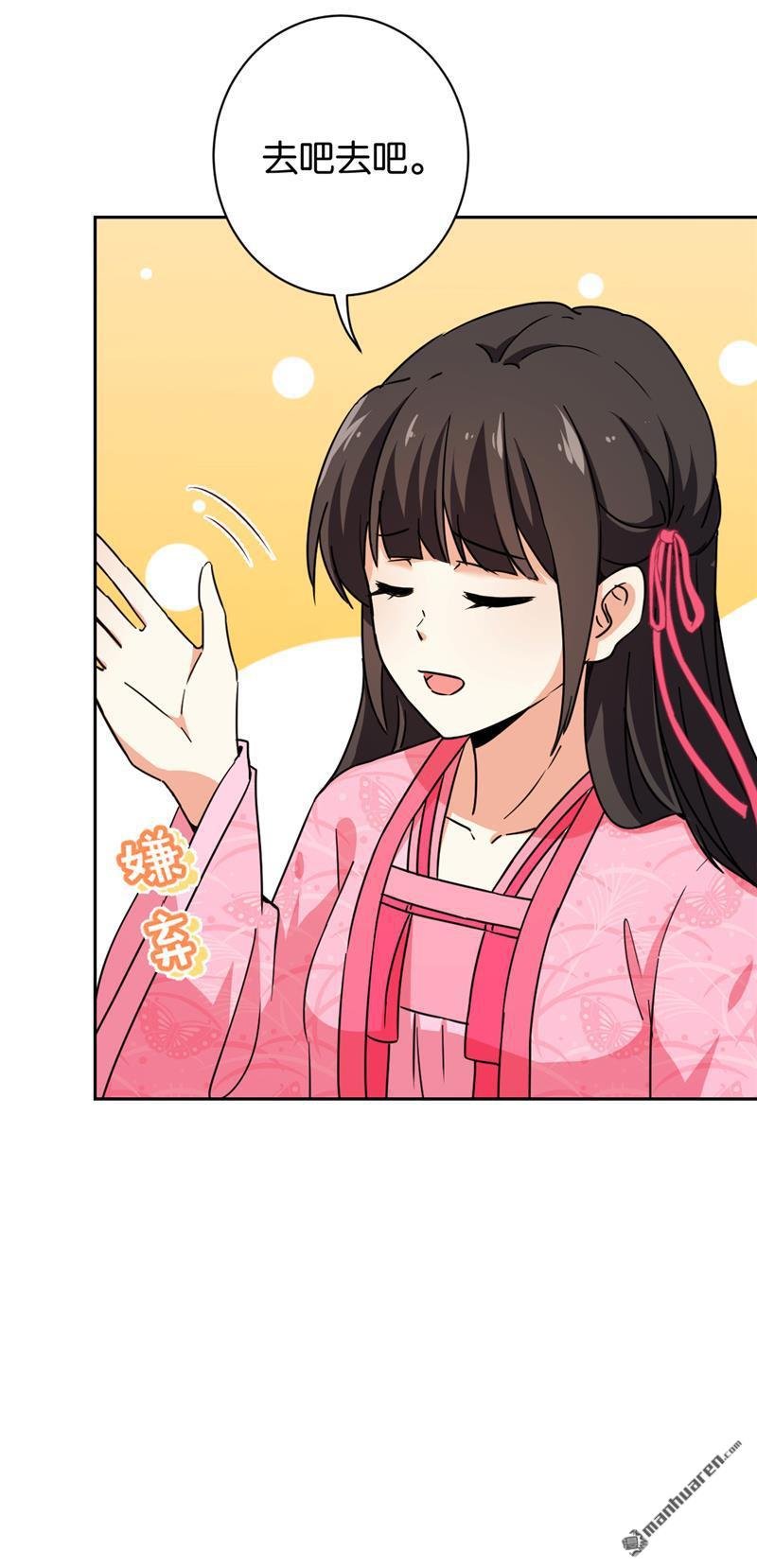 第617回