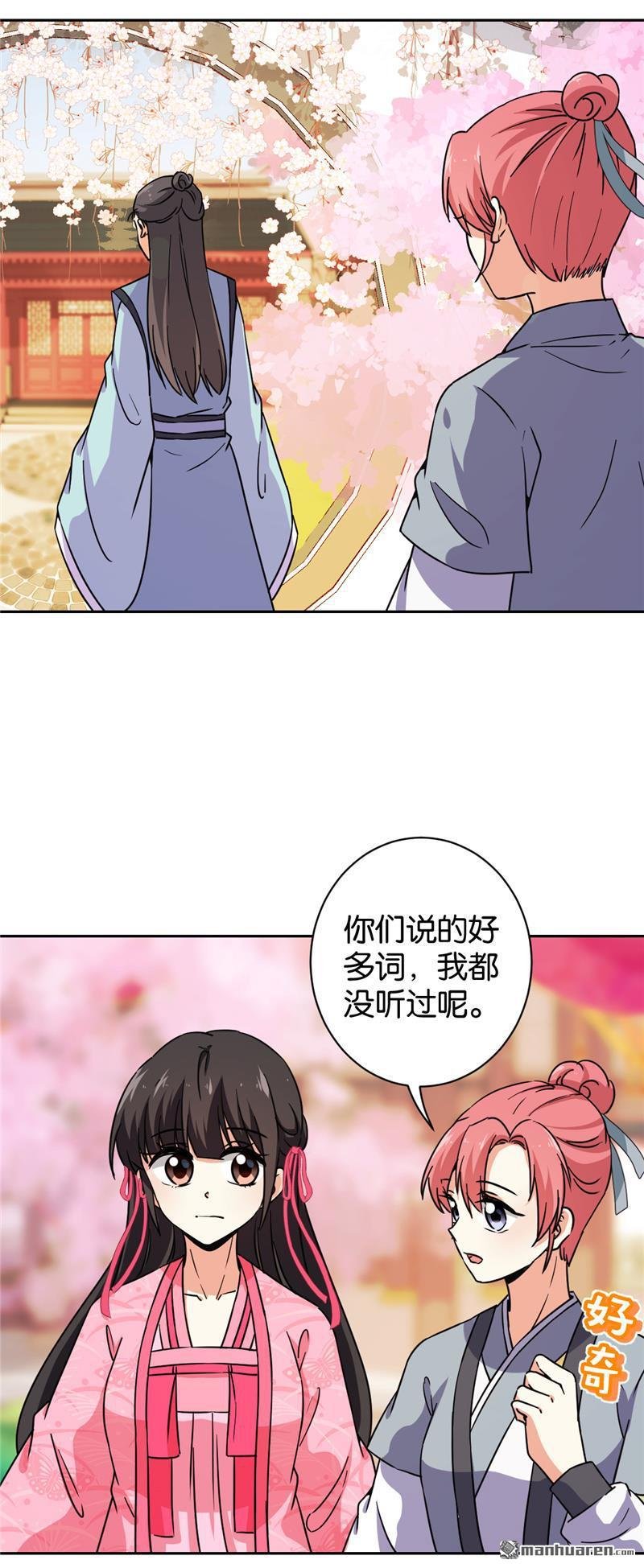第617回