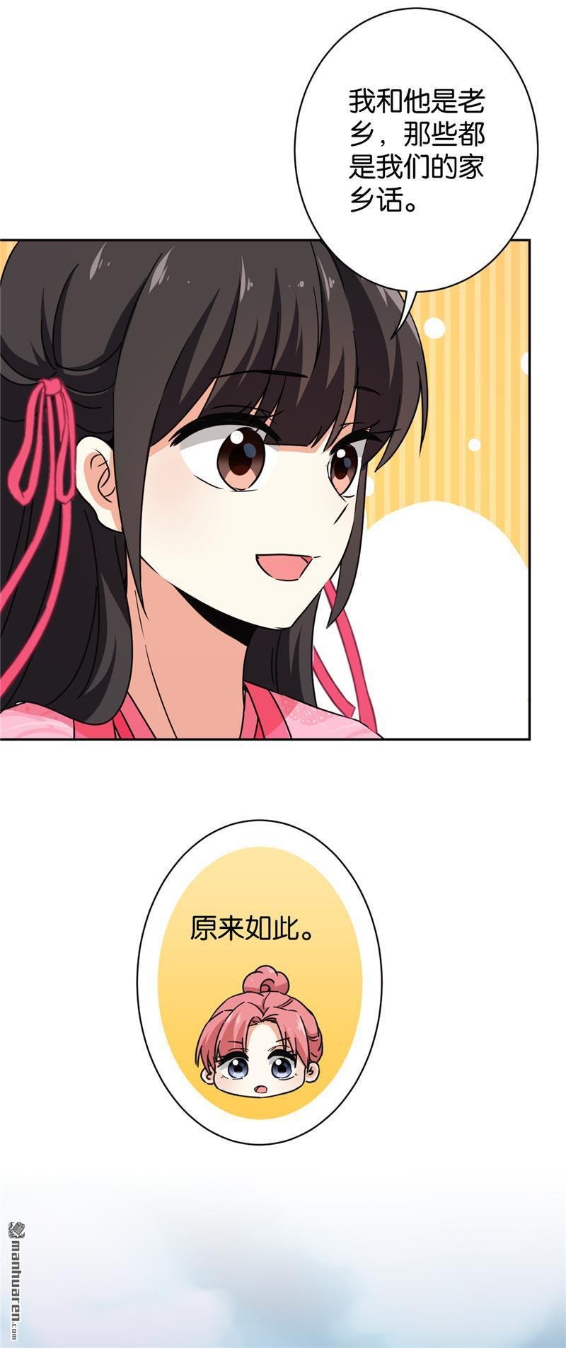 第617回