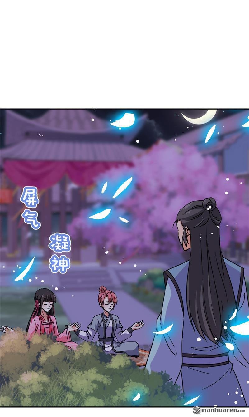 第617回