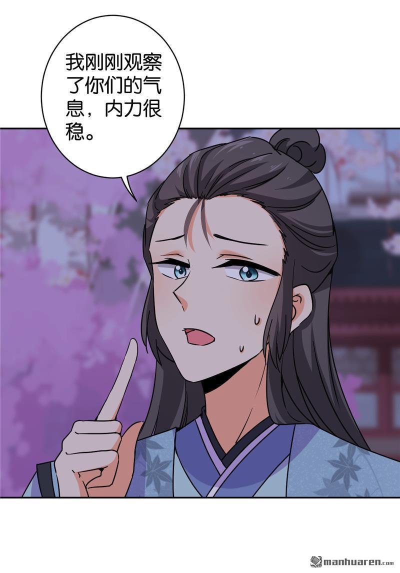 第617回