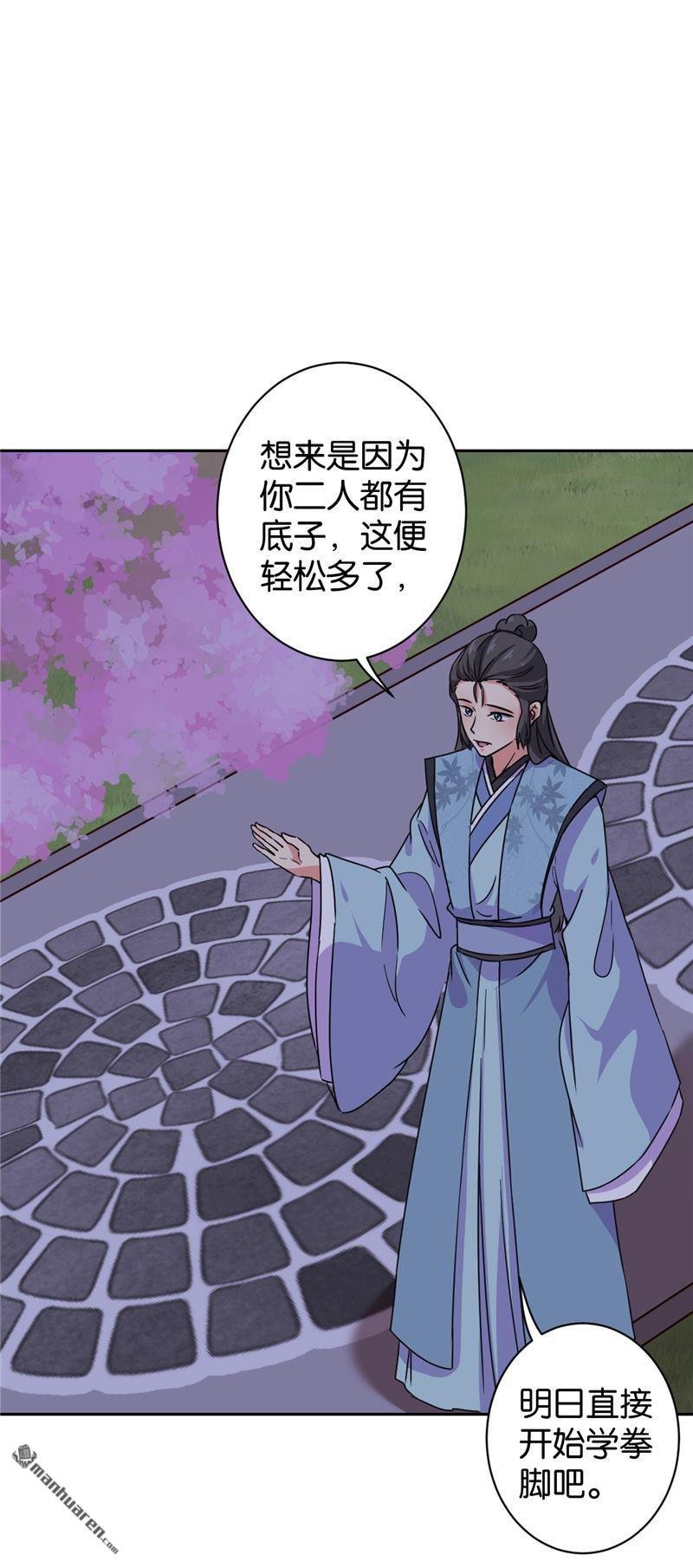 第617回