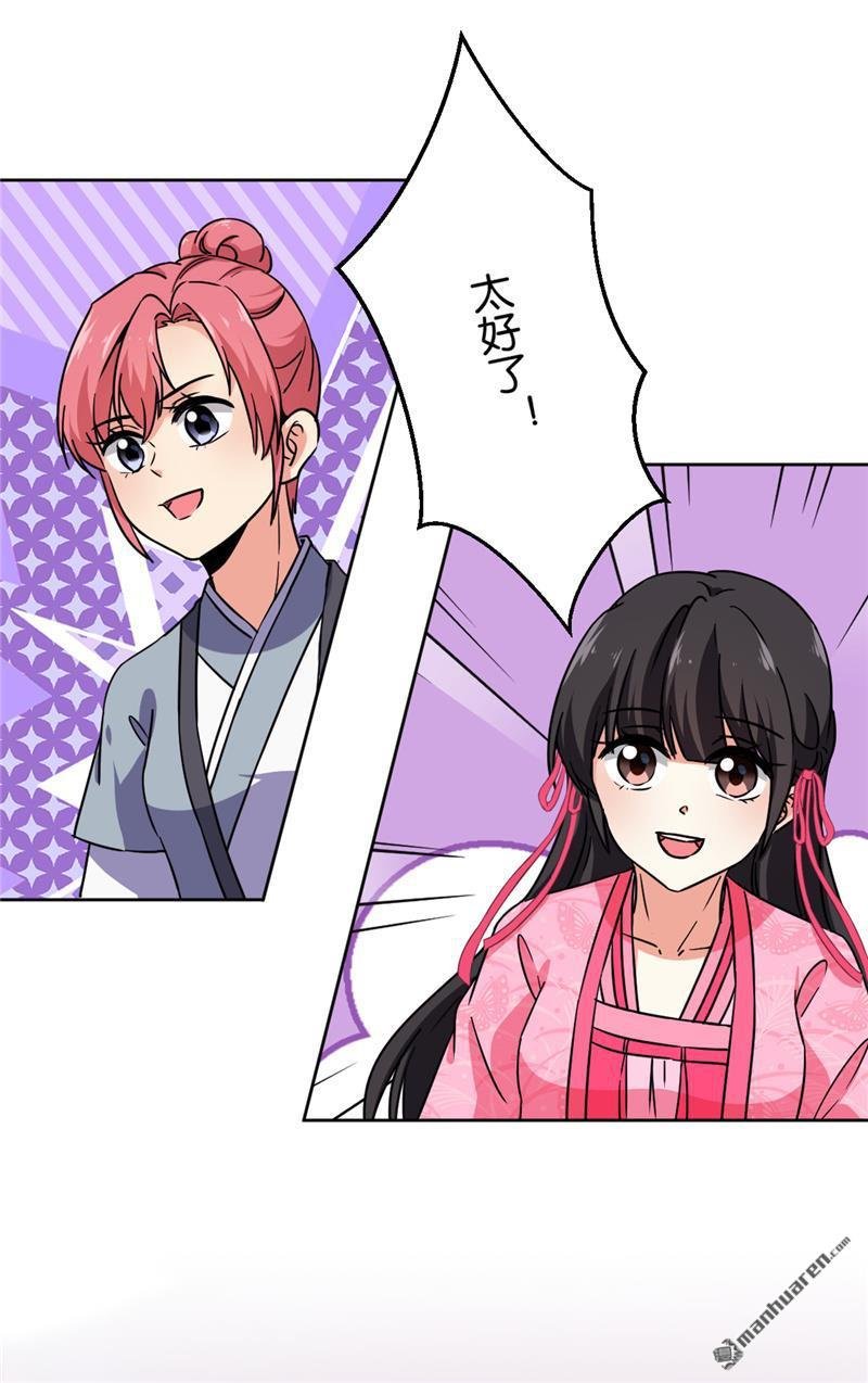 第617回