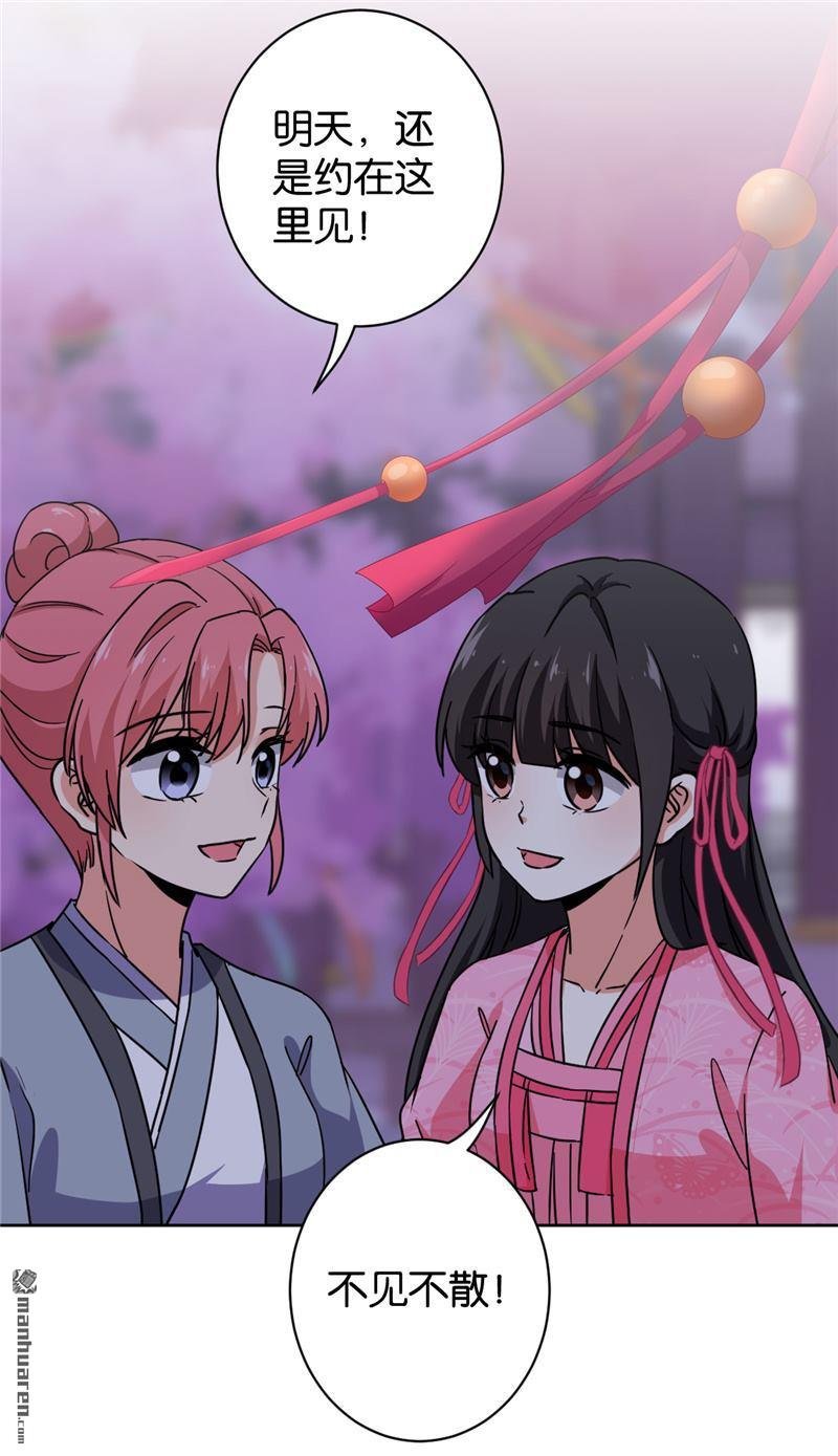 第617回
