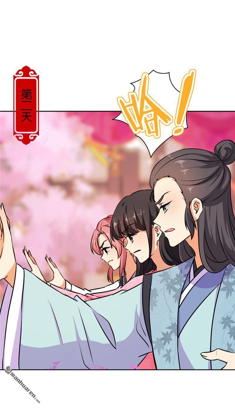 第618回