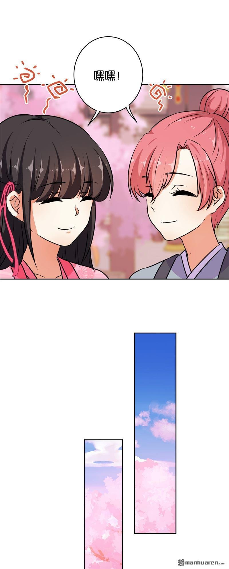 第618回