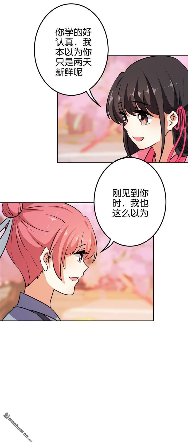 第618回