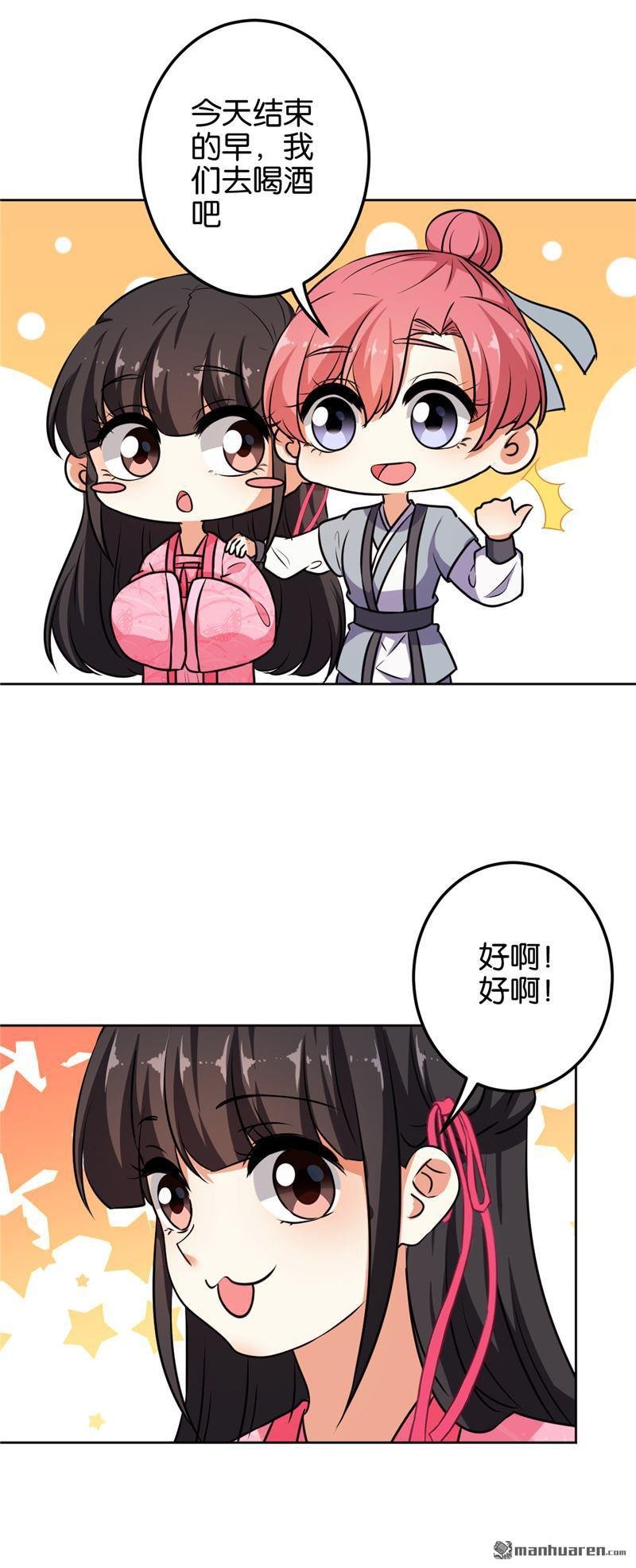 第618回