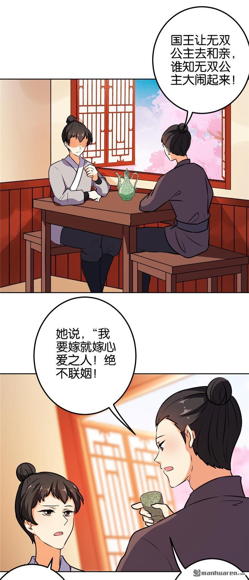 第618回