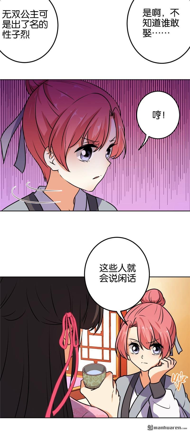 第618回