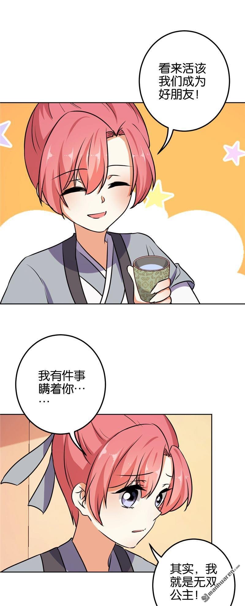 第618回