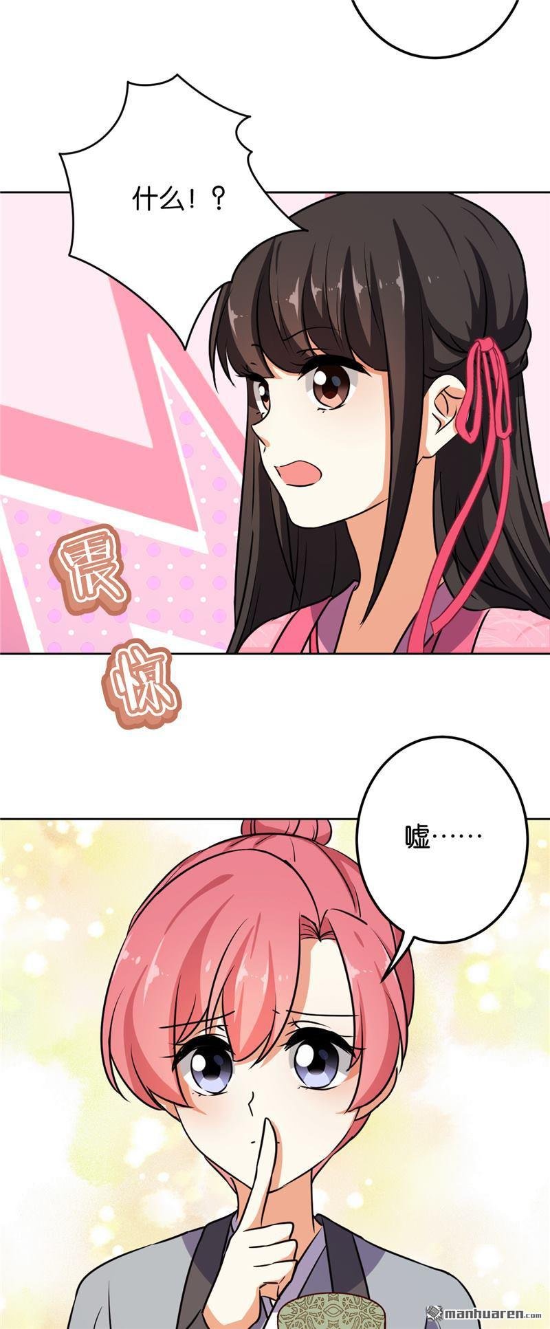 第618回