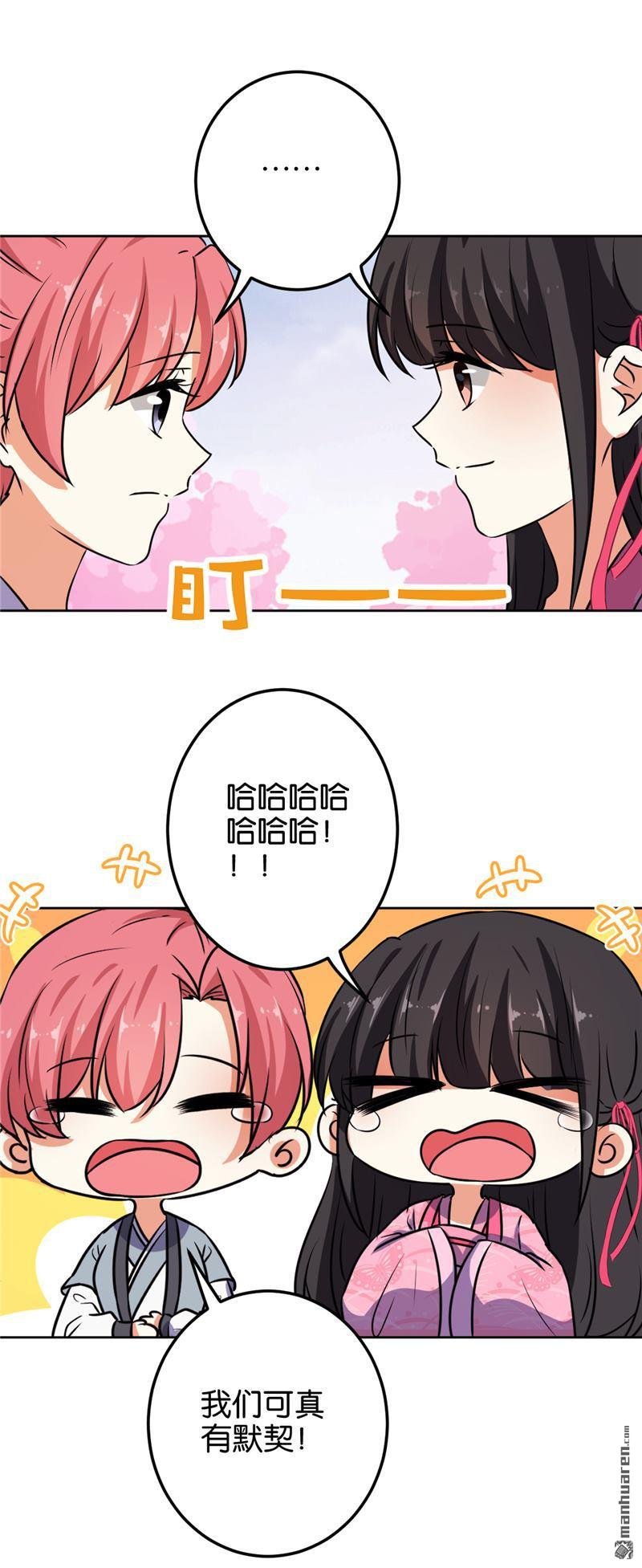 第618回
