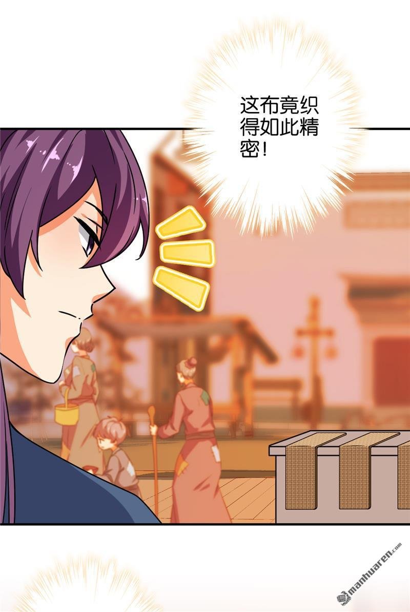 第619回