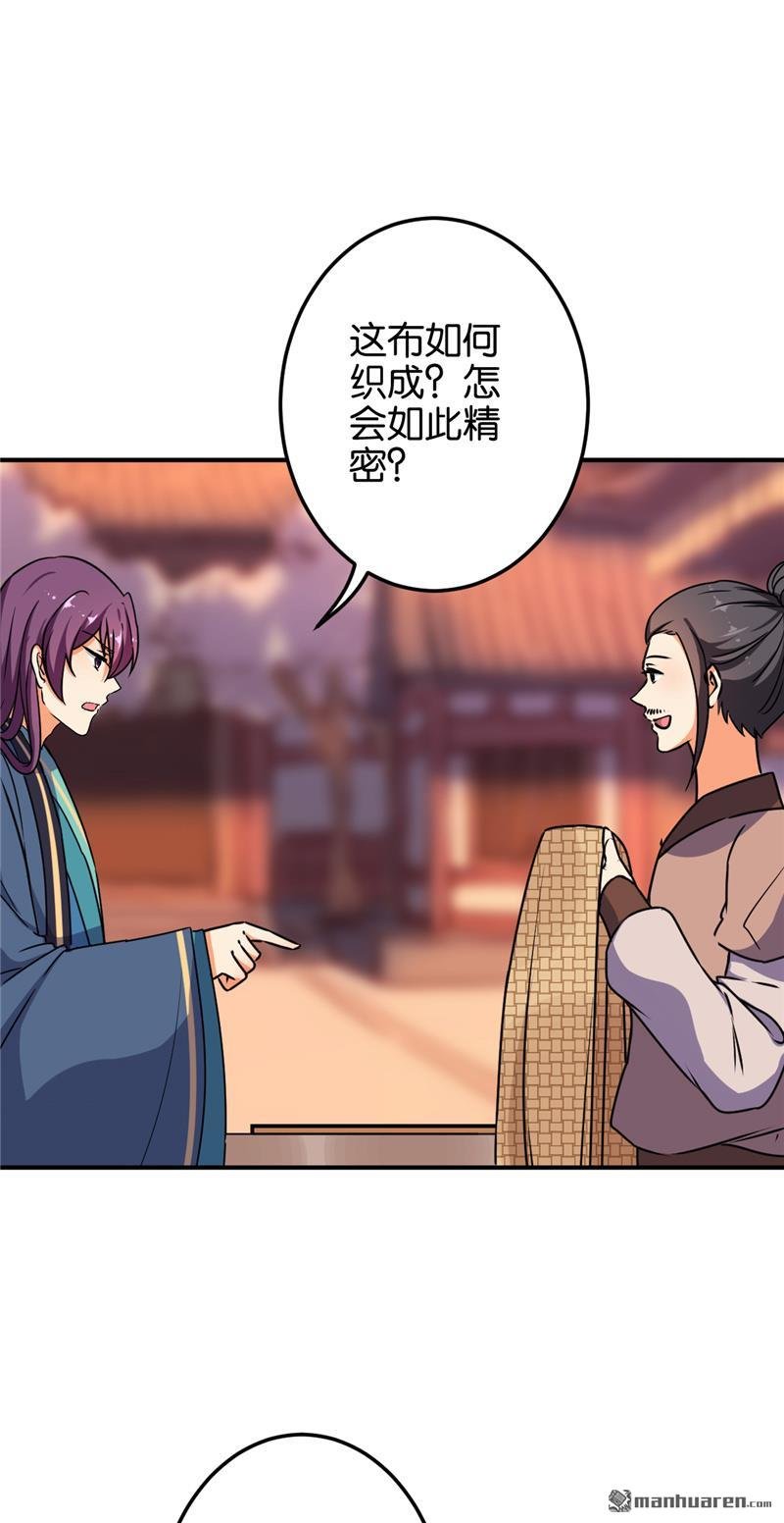 第619回