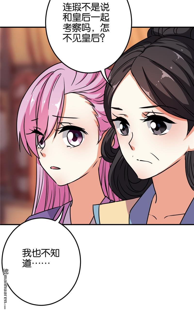 第619回