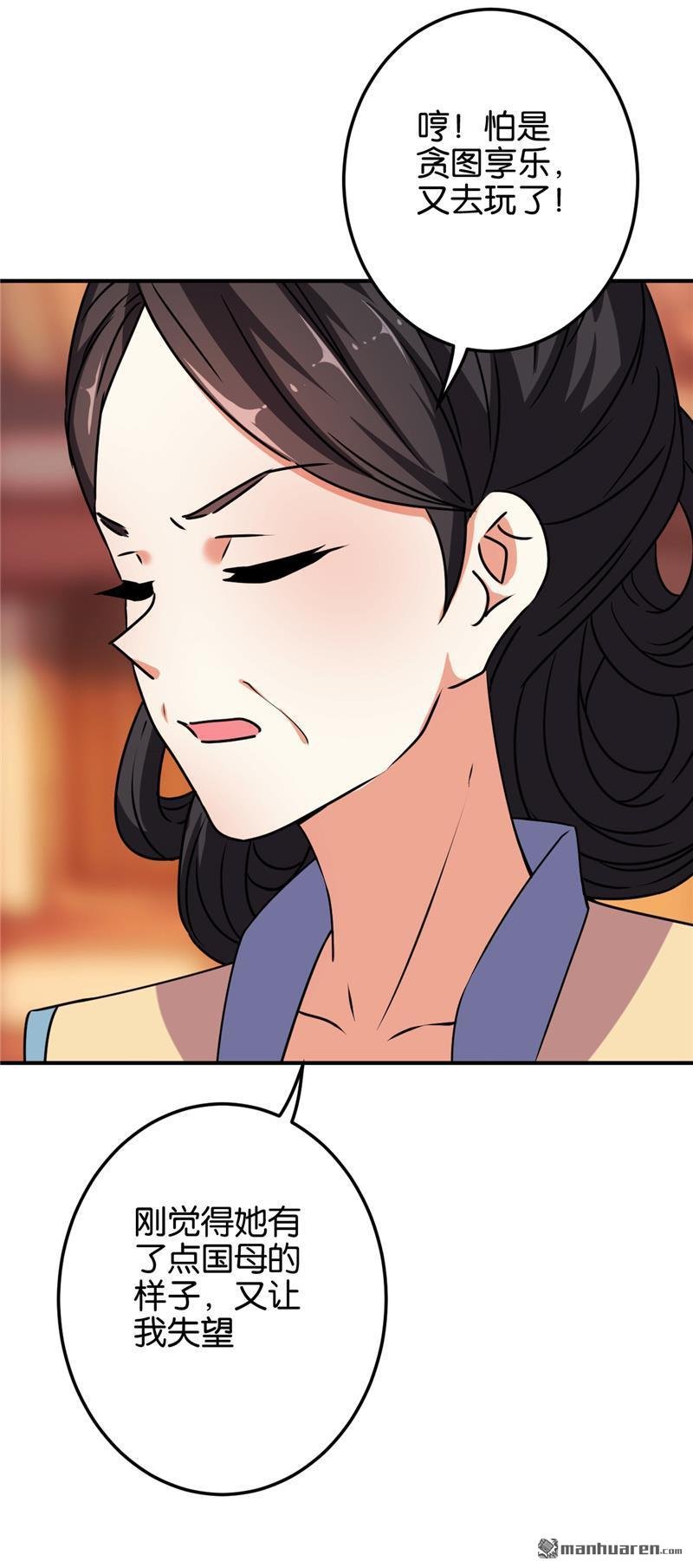 第619回