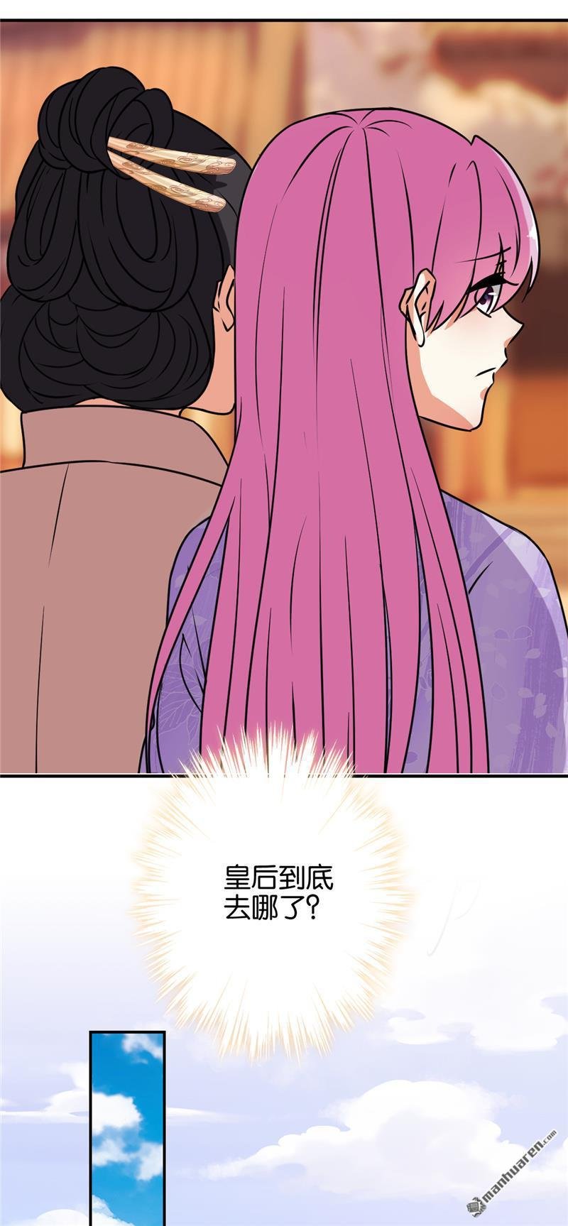 第619回