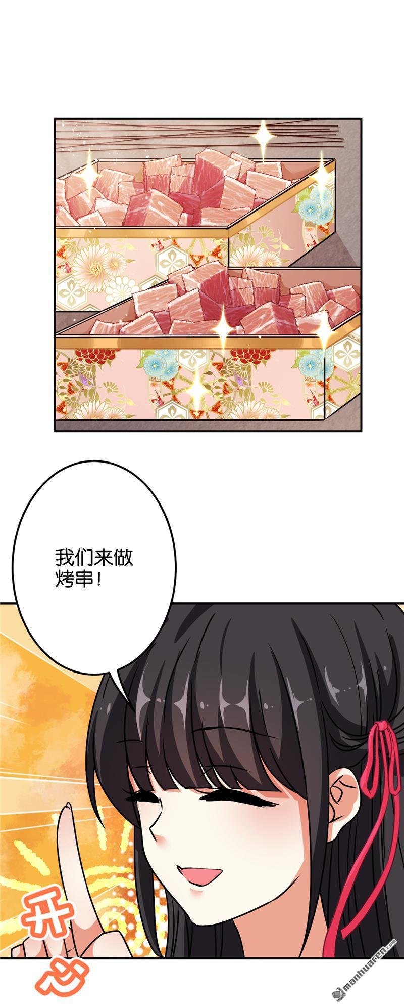 第619回