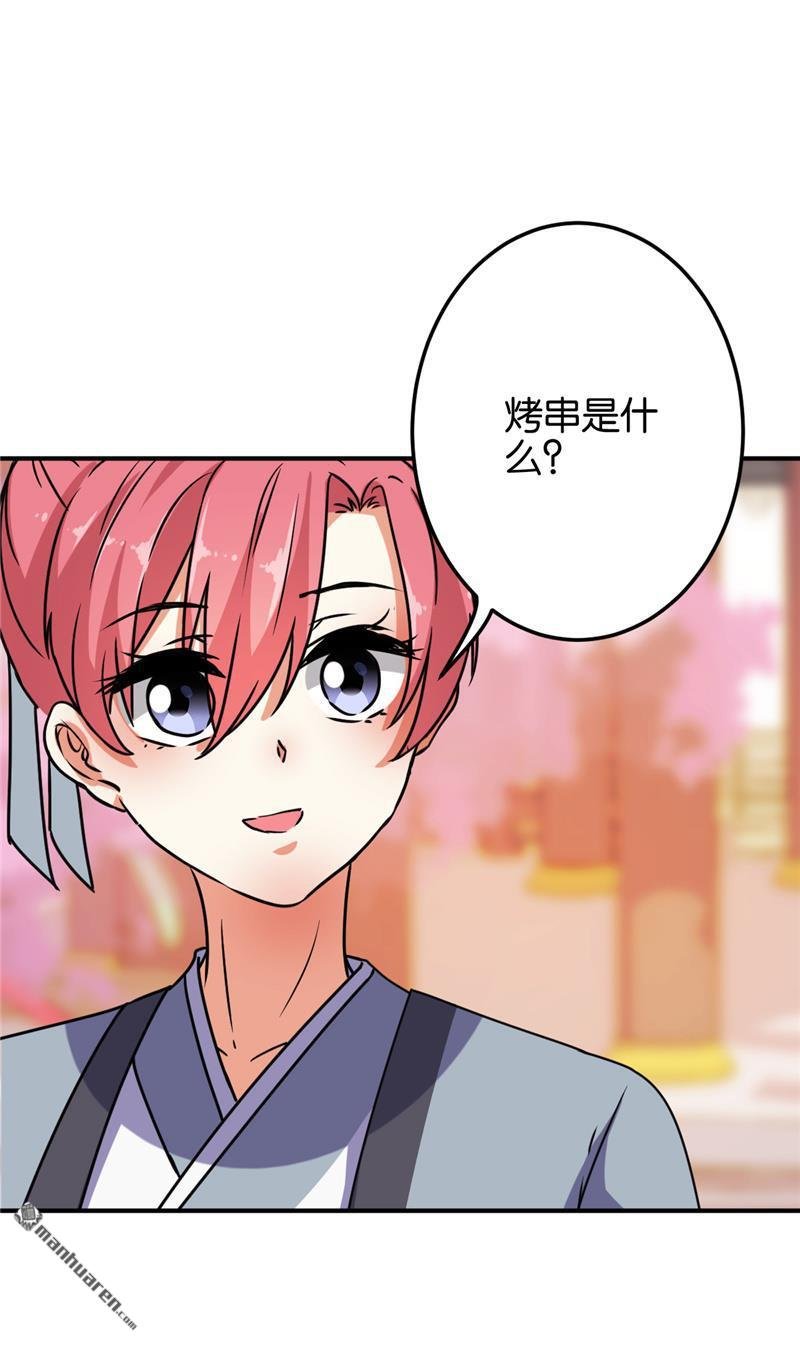 第619回