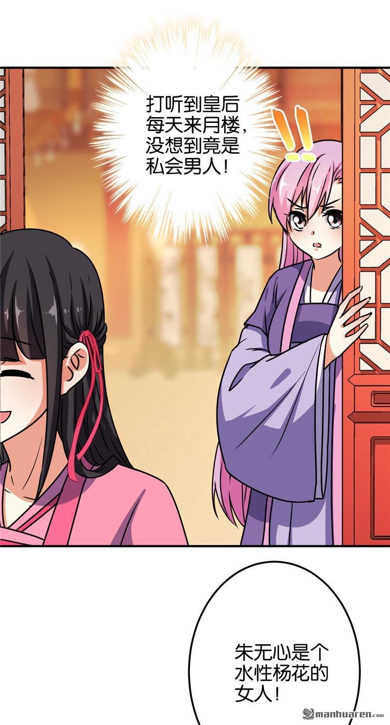 第619回
