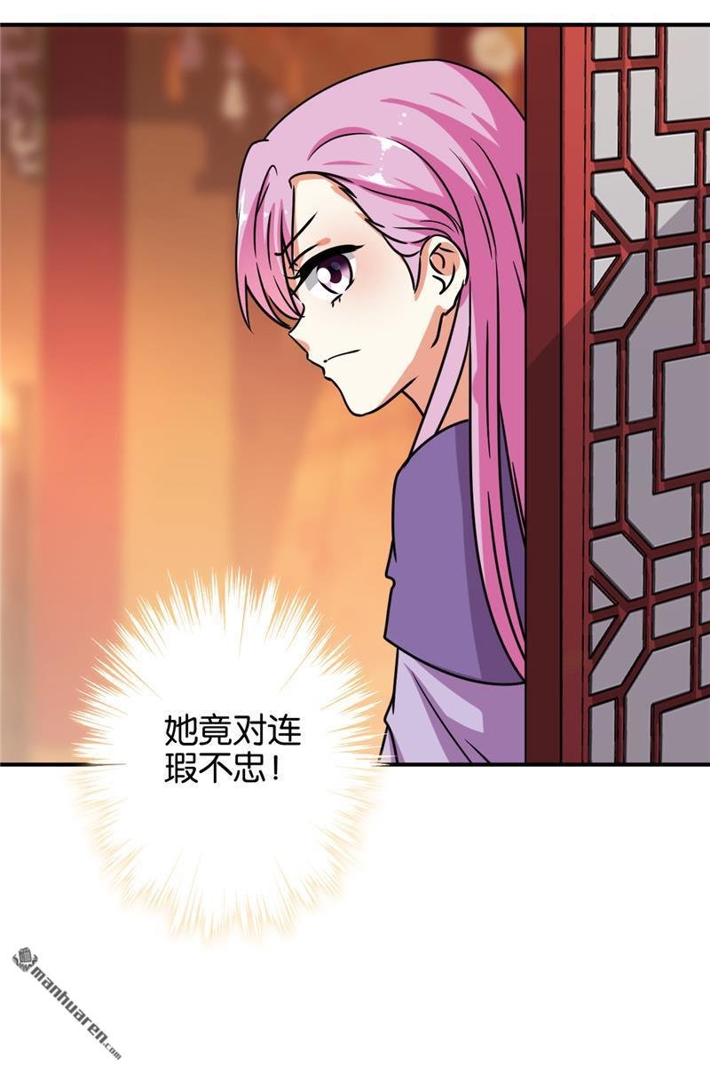 第619回